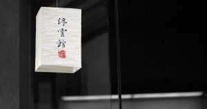 欧莱雅、亿滋和雀巢利用人工智能加速产品开发