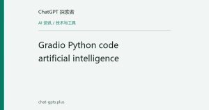 Python CI: the ubuntu not-flaky test job runs only 2 xdist workers and has doubled in length