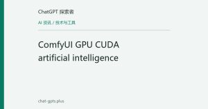 No module named 'OpenGL_accelerate'