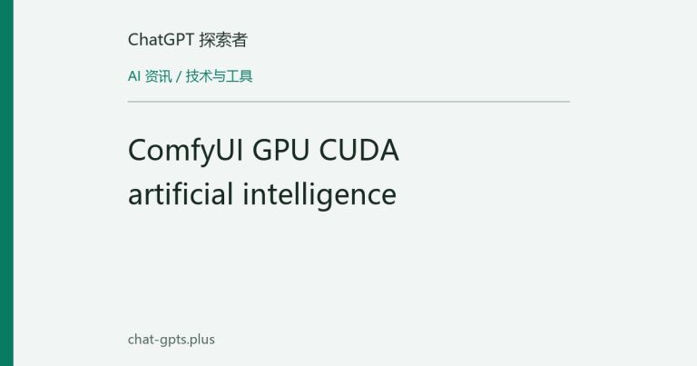 VAE error on AMD: torch.AcceleratorError - CUDA error: profiler is not initialized