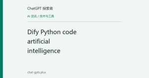 HTTP Request node: array[object] variables are inserted as Python repr, corrupting the request body
