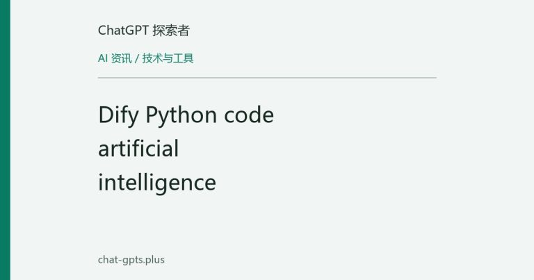 HTTP Request node: array[object] variables are inserted as Python repr, corrupting the request body