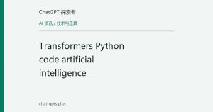 import transformers spends 1-3 s in an eager importlib.metadata.packages_distributions() when torch >= 2.14 is installed (Python 3.12)