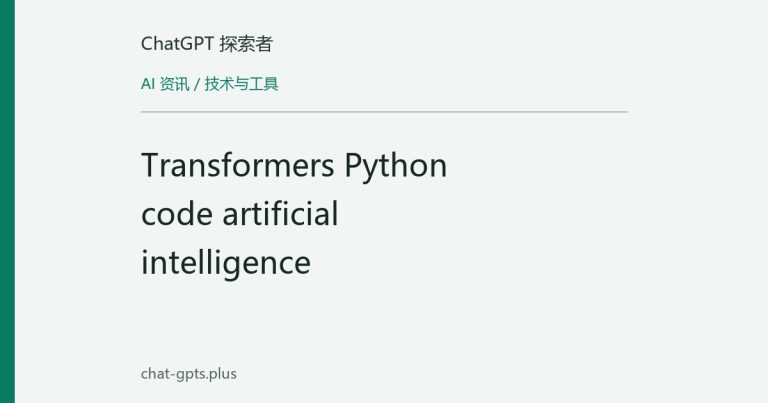 import transformers spends 1-3 s in an eager importlib.metadata.packages_distributions() when torch >= 2.14 is installed (Python 3.12)