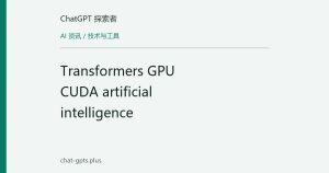 CUDA device-side assert triggered in 31 generation tests
