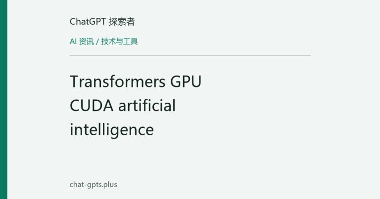 CUDA device-side assert triggered in 31 generation tests